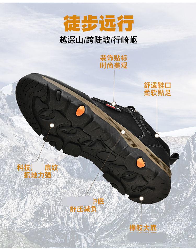 Product Introduction of Giày Đi Bộ Đường Dài Cho Nam, Thời Trang Hàn Quốc Mới, Da Thủy Triều, Thoáng Khí, Thường Ngày, Bán Buôn, Mùa Xuân 9
