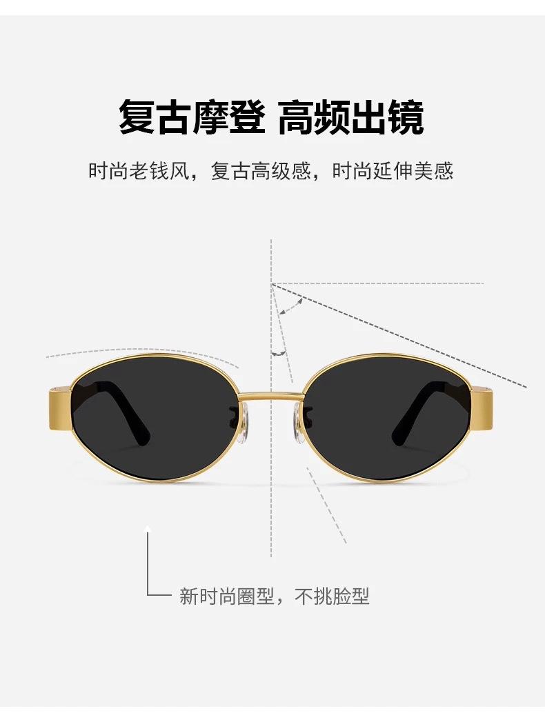 Product Introduction of Ladies' Vintage - style Oval Cat - eye Sunglasses with Laser - enhanced Look! Channel the 'Old Money' Aesthetic, a TikTok - viral Sensation for Cross - border E - commerce on TikTok! 0