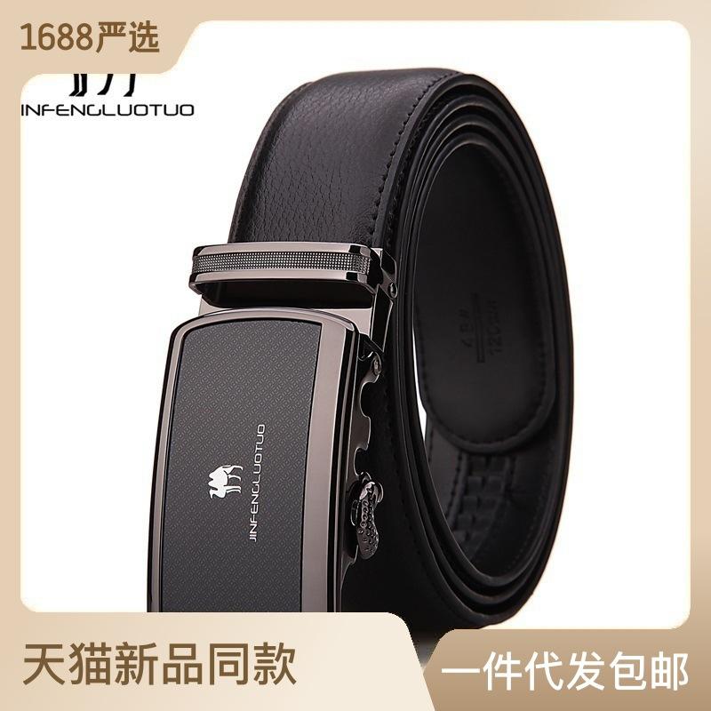 Thắt Lưng Nam, Khóa Tự Động, Làm Bằng Da Bò Nguyên Chất, Thích Hợp Cho Công Sở, Thắt Lưng Da Nam