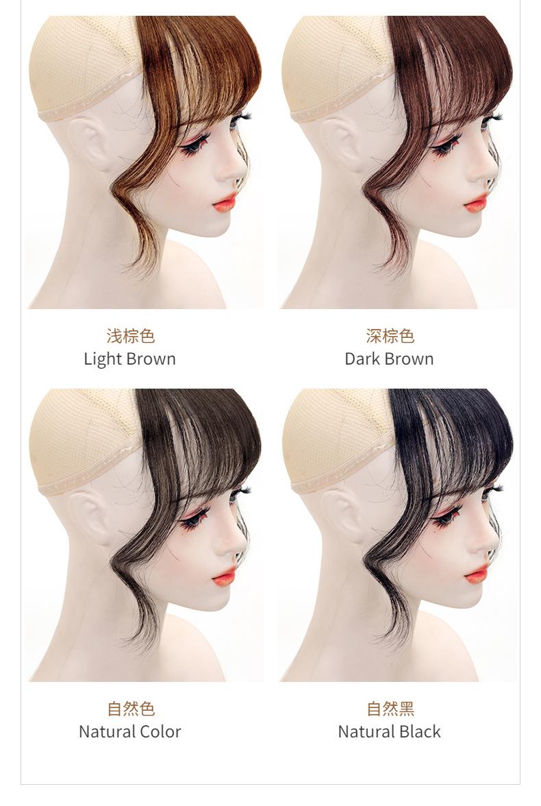 Product Introduction of Bangs Air Bangs Wig/Female Real Hair Wig Set/Natural Forehead Fake Bangs Head/Increase Hair Amount/Top Modified Face Shape Wig Set 3