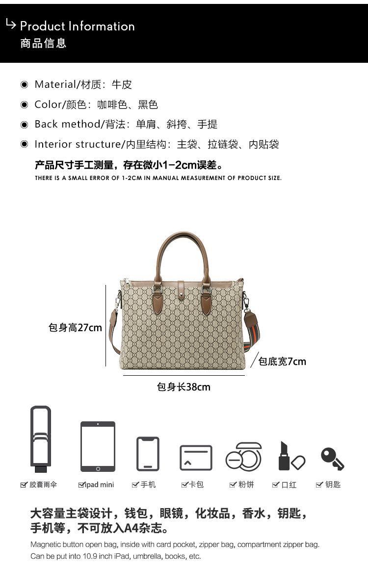 Product Introduction of Popular Laptop Bag Classic Presbyopic Large Capacity File Business Unisex Shoulder Crossbody Briefcase 3