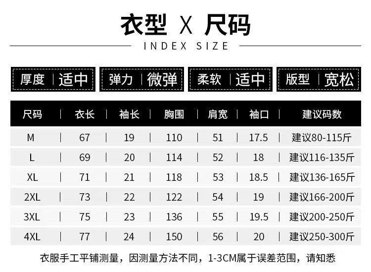 Product Introduction of Men's Clothing Men's Sports Fitness Vest Men's Summer Internet Celebrity Sleeveless T-Shirt Men's New American Style Printed Fashion Tank Top 0