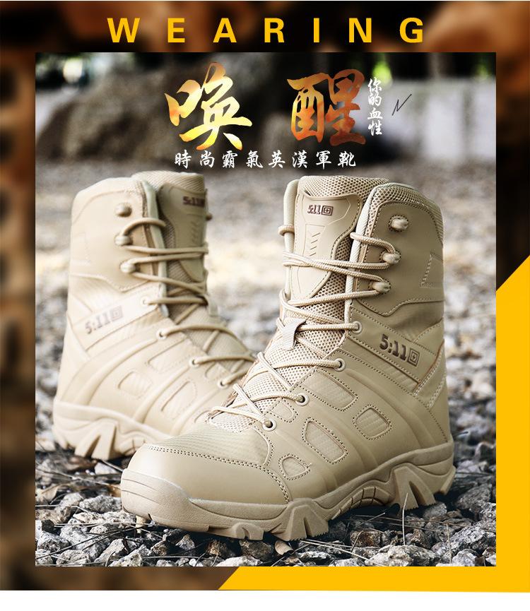 Product Introduction of in Stock Professional Military Boots Non-Slip Combat Boots Military Combat Boots Hiking Shoes Hiking Boots in Stock Professional Military Boots Non-Slip Combat Boots Military Combat Boots Hiking Shoes Hiking Boots Straight plus Size Military Boots Trainin 12