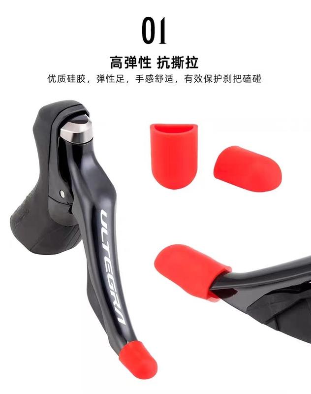 Product Introduction of Vỏ Bảo Vệ Derailleur, Xe Đường Cao Tốc Leo Núi Merida, Thông Dụng, Chống Trầy Xước, Tay Cầm Phanh Xe Đạp, Làm Bằng Silicon, Thích Hợp Để Thay Thế, Vỏ Bảo Vệ 19