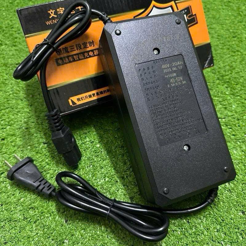 SẠC XE ĐẠP ĐIỆN,XE MÁY ĐIỆN  48V 20Ah  [ Tự Ngắt Chống Phồng ] DÀNH CHO XE 4 BÌNH LỚN 3