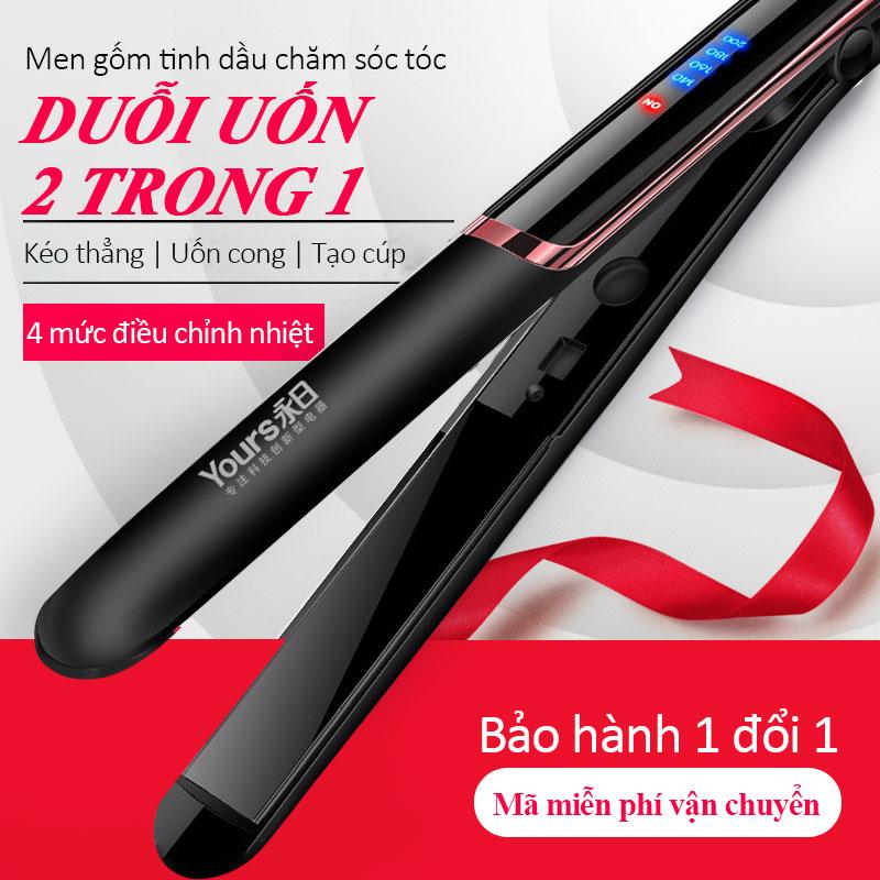 Máy ép tóc kéo uốn tóc đa năng tạo kiểu 2 trong 1 có 4 nấc nhiệt không làm tóc hư tổn Women Nữ