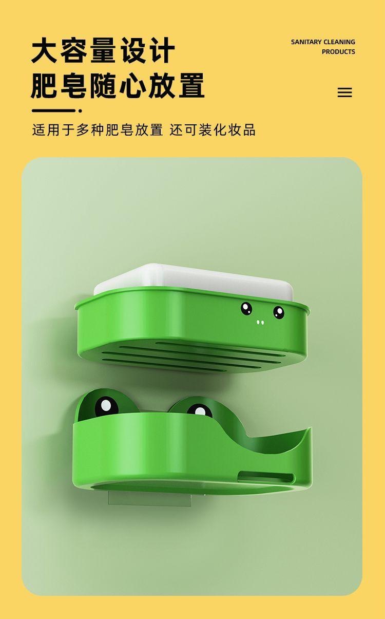Product Introduction of Bathroom Soap Box Draining Frog Soap Box 10