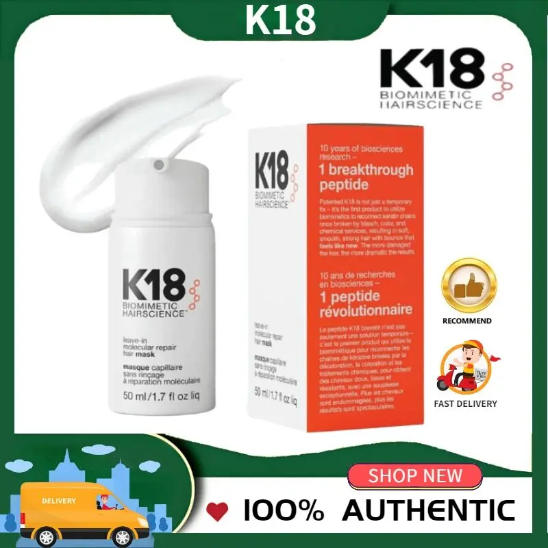 K18 Biomimetic Hairscience Leave-in Molecular Repair Hair Mask 50ml