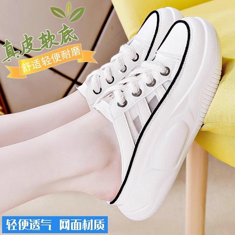Giày Nữ, Plover, Hộp Ngón Chân Bằng Da Thật, Dép Lười Nửa, Đế Dày, Dép Lười, Dép Thường Ngày Thích Hợp Cho Mùa Hè, Hàng Mới Về, Giày Ngoài Trời 6