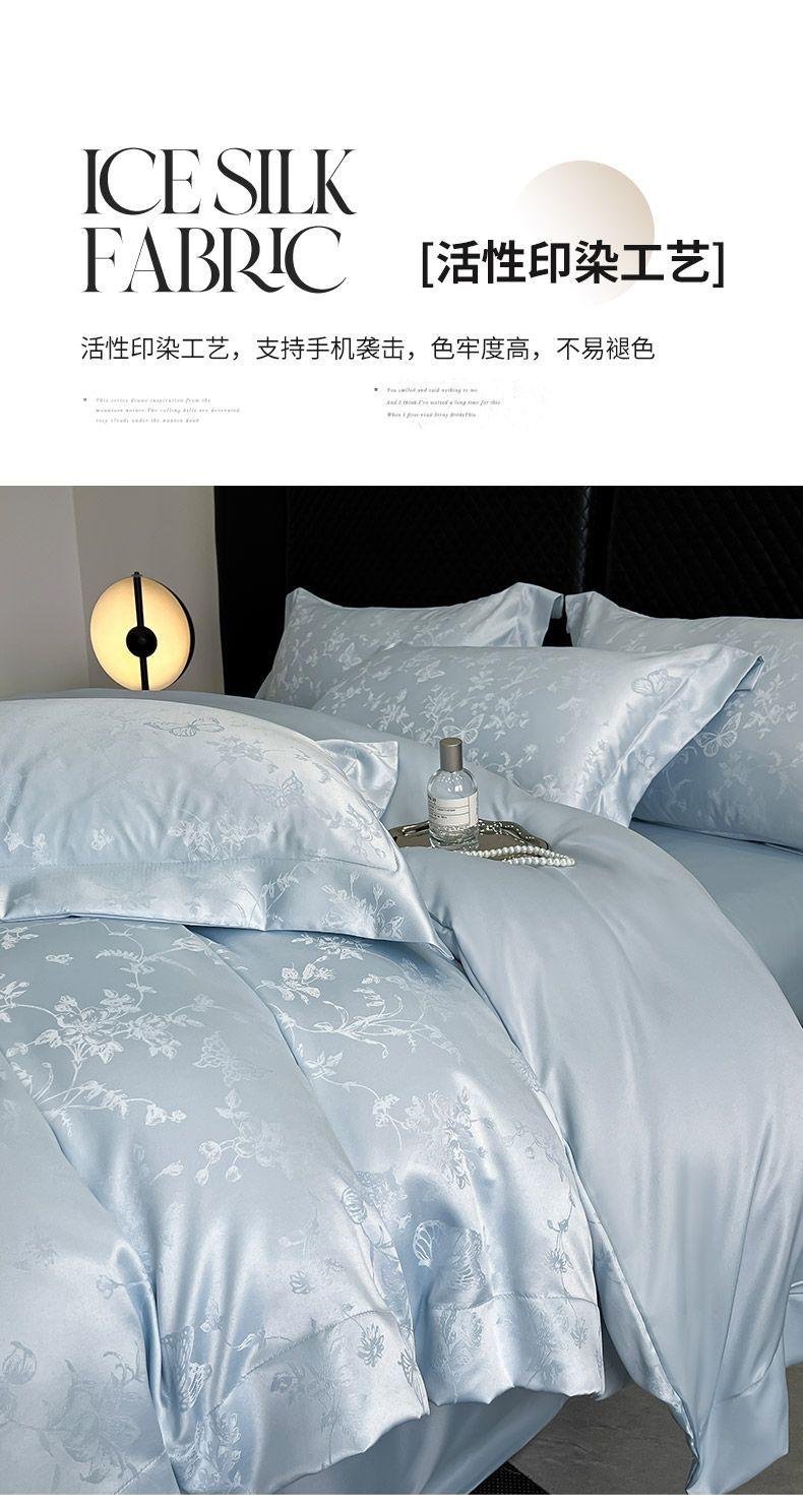 Product Introduction of 2025 Light Luxury Summer Jacquard Ice Silk Four-Piece Set Double-Sided Washable Silk Bed Sheet Duvet Cover Naked Sleep Tencel Bedding Three-Piece Set bedsheet  comforter decobilik  tidur bedding kapas  living king  fitted  bed  sheet four piece set comfor 14