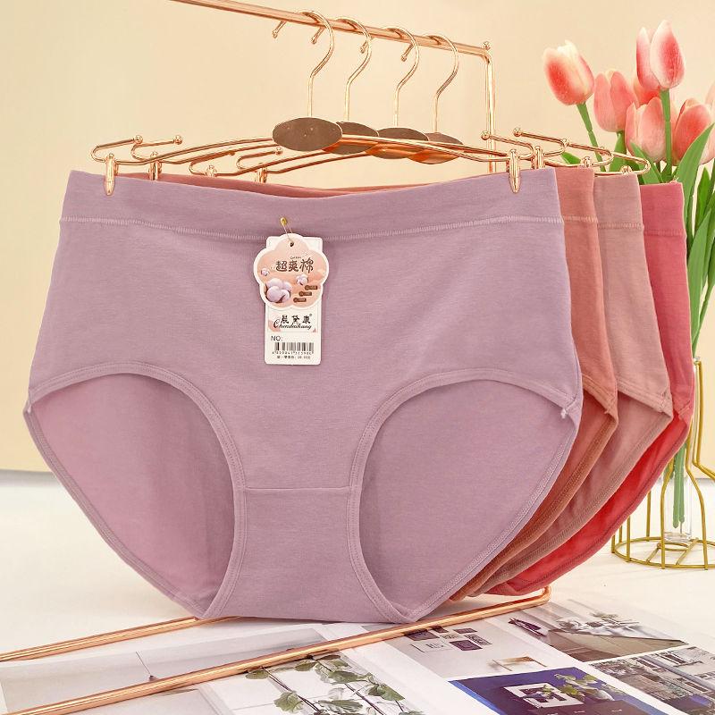 Đồ Lót Cotton, Cạp Cao Giữa, Dành Cho Nữ, Ngoại Cỡ, Cô Gái Béo, 100,00kg, Bó Eo, Quần Sịp Nâng Hông, Màu Trơn Bộ Sưu Tập 7716 Người 7