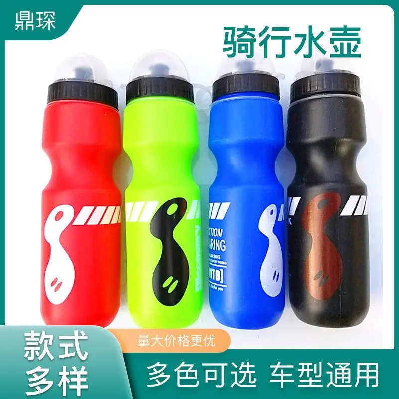Mountain Bike Cycling Kettle Mountain Bike with Dust Cover Plastic Equipment Cycling Supplies Sports Kettle