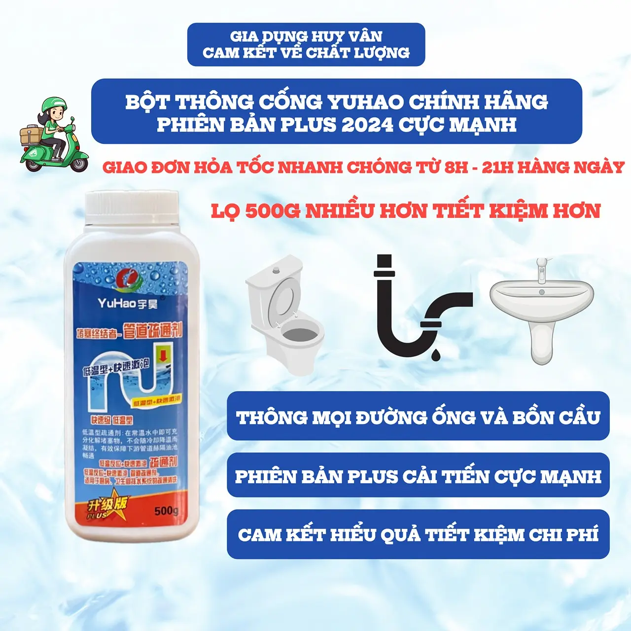 Bột Thông Cống YUHAO ,Thông Bồn Cầu ,Bồn Rửa Chén Cực Mạnh  Làm Sạch và Thông Tắc Nghẽn Nhanh Chóng và khử mùi hôi hiệu quả