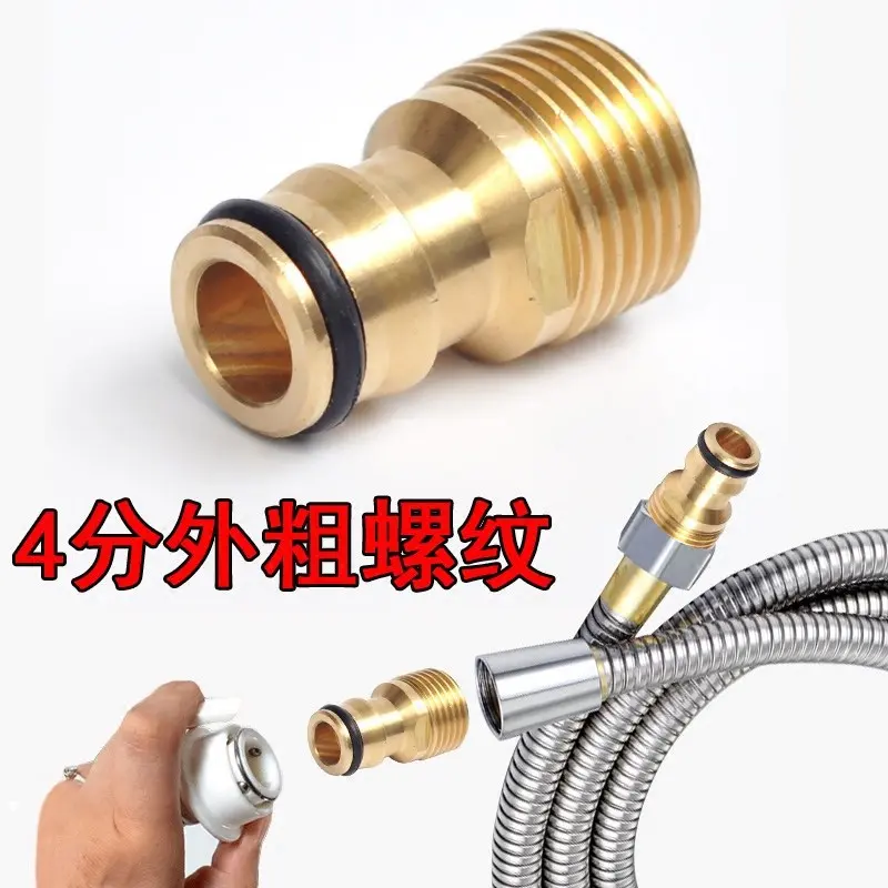 Đầu Nối Vòi Tăng Áp, Vòi Lọc Nước Đa Năng 7
