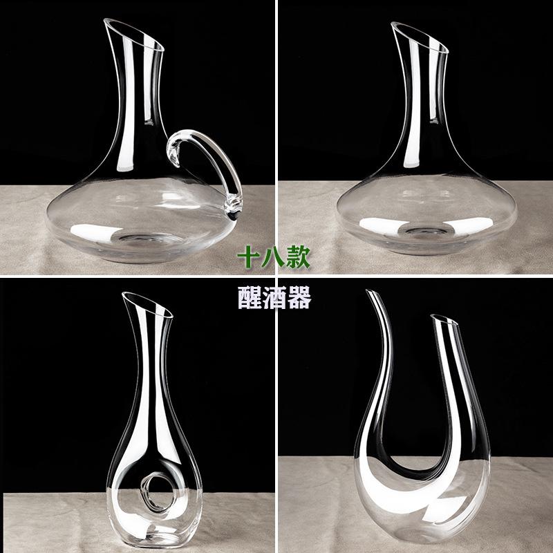 Glass Decanter, Red Wine Pouring Device with Handle and Slanted ...