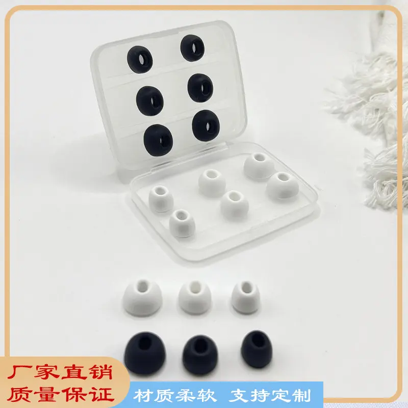 Applicable AirPodsPro Ear Caps Apple III Silicone Earbuds Original Plastic Inner Shell Headphone Sets 12 Pcs Set