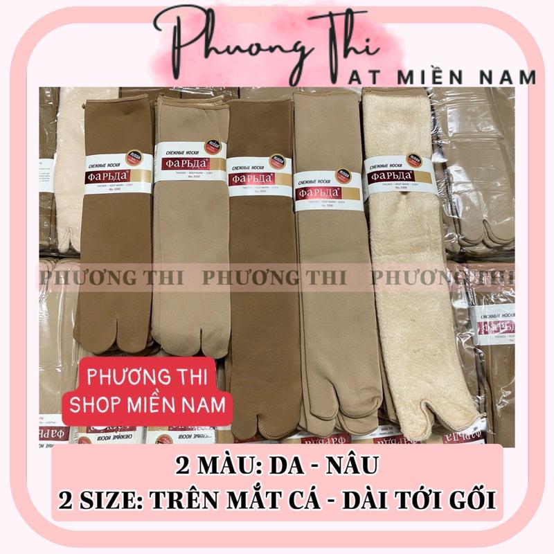 HÀNG HOT LẺ 1 ĐÔI TẤT VỚ LÓT LÔNG CỪU CHỐNG NẮNG Ủ KEM BAO DÀY TỐT