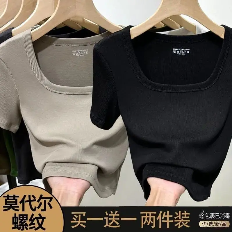 Áo Thun ngắn Tay Cổ Vuông Ngoại Cỡ Cho Nữ, Màu Trơn Chất Liệu Lụa Lạnh Siêu Co Giãn, Áo Crop Top, Baju Raya Perempuan Terbaru, Bộ 2 Miếng, Năm 2024 Women Voi