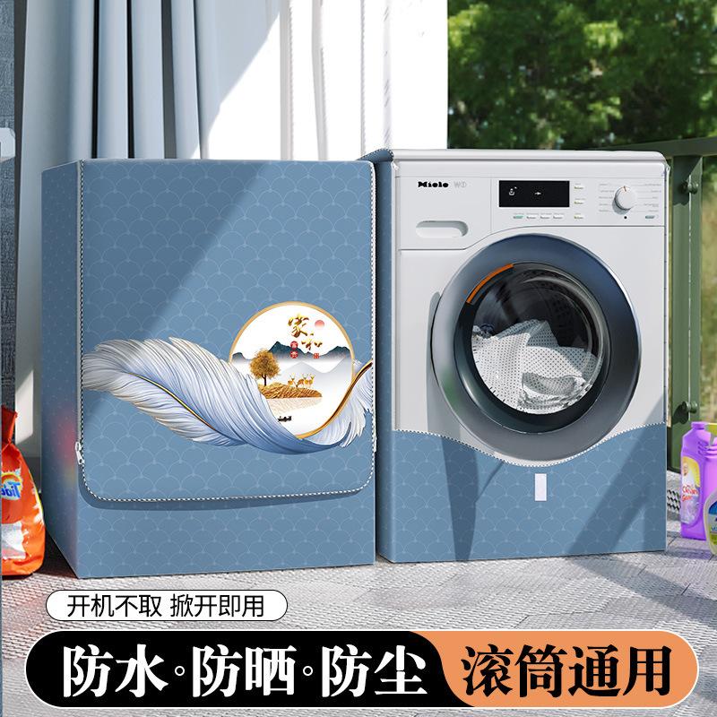 Che Máy Giặt Cửa Ngang Vải Bạt Cao Cấp Chống Thâm Loại Dày Họa Tiết Đẹp Trang Nhã Đồng