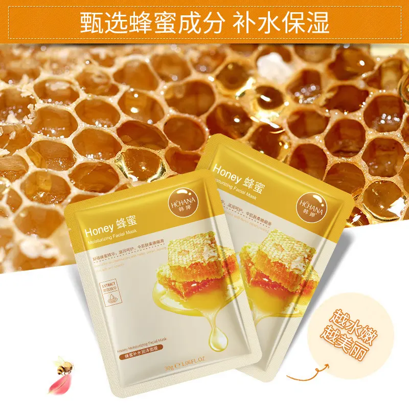 Mặt Nạ Dưỡng Ẩm Nha Đam Việt Quất, Hchana, Chăm Sóc Thực Vật Kết Hợp, Dưỡng Ẩm Cấp Nước, Thích Hợp Cho Mỹ Phẩm Mặt Nạ Mask Skincare Dưỡng Ẩm Da Dưỡng Da Mặt Cho Bé Đắp Mặt 2