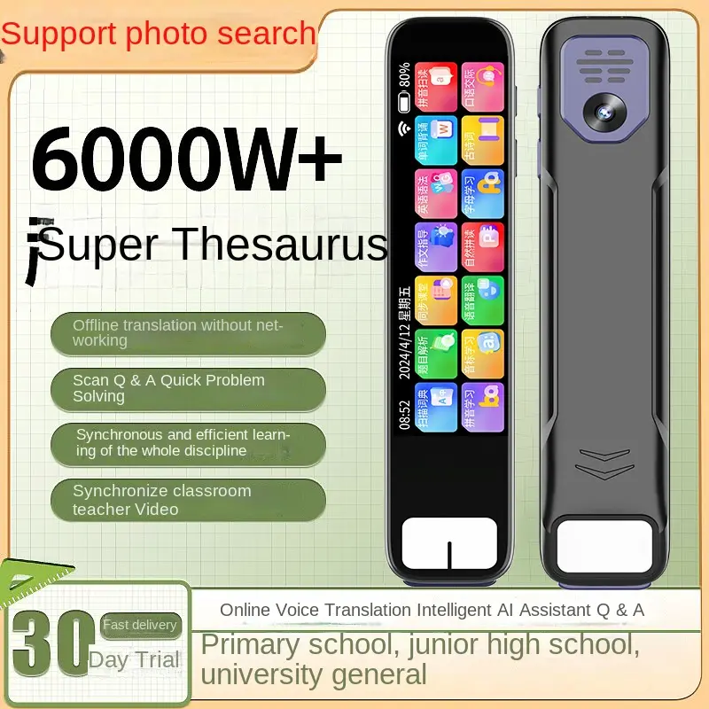 Customized Dictionary Pen Intelligent English Learning Scanning Talking Pen 2024 Universal Universal Version Scanning Pen