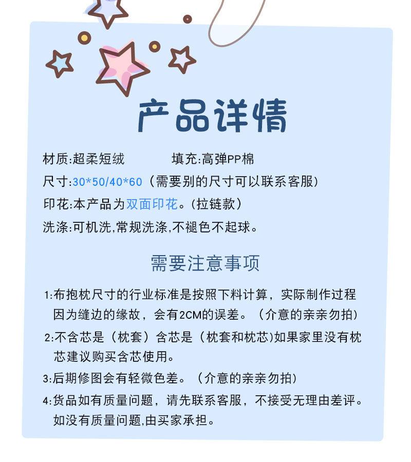 Product Introduction of Gối thắt lưng siêu nhân vật Anime, Người đàn ông sắt Marvel và Người nhện, Nhồi Bông ngắn, Có Thể Tháo Rời và giặt được, Quà tặng trẻ em tùy chỉnh, Phát hành năm 2024 0