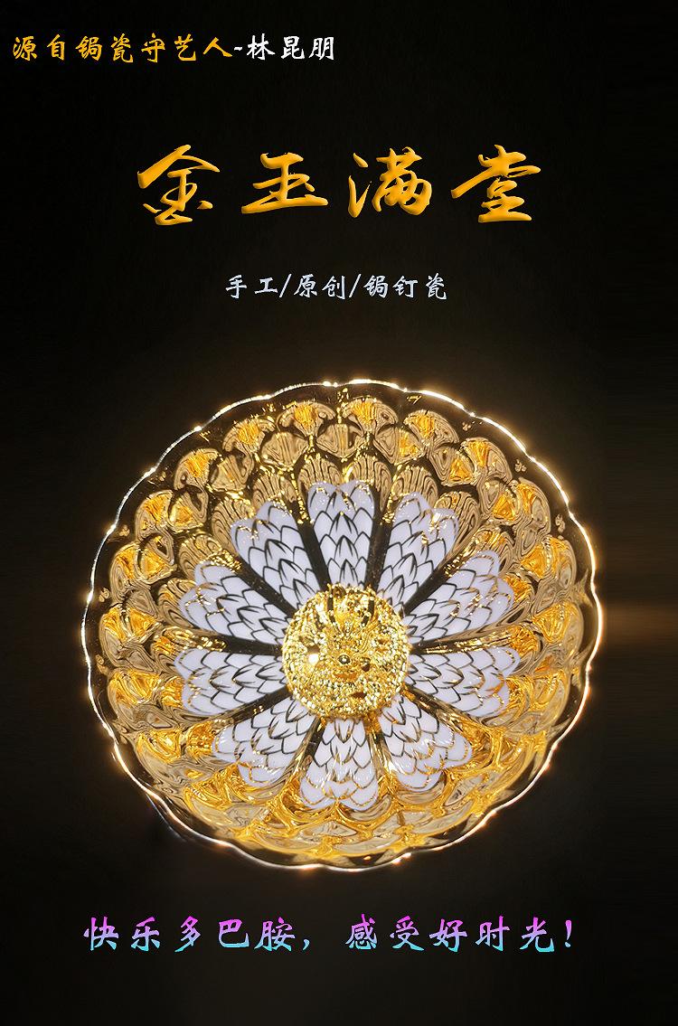 Product Introduction of China Dehua Hot Sale Master Cup High-End Tea Ware Tea Master Cup Master Cup Tea Set Golden Dragon Scale [Golden Dragon] 0