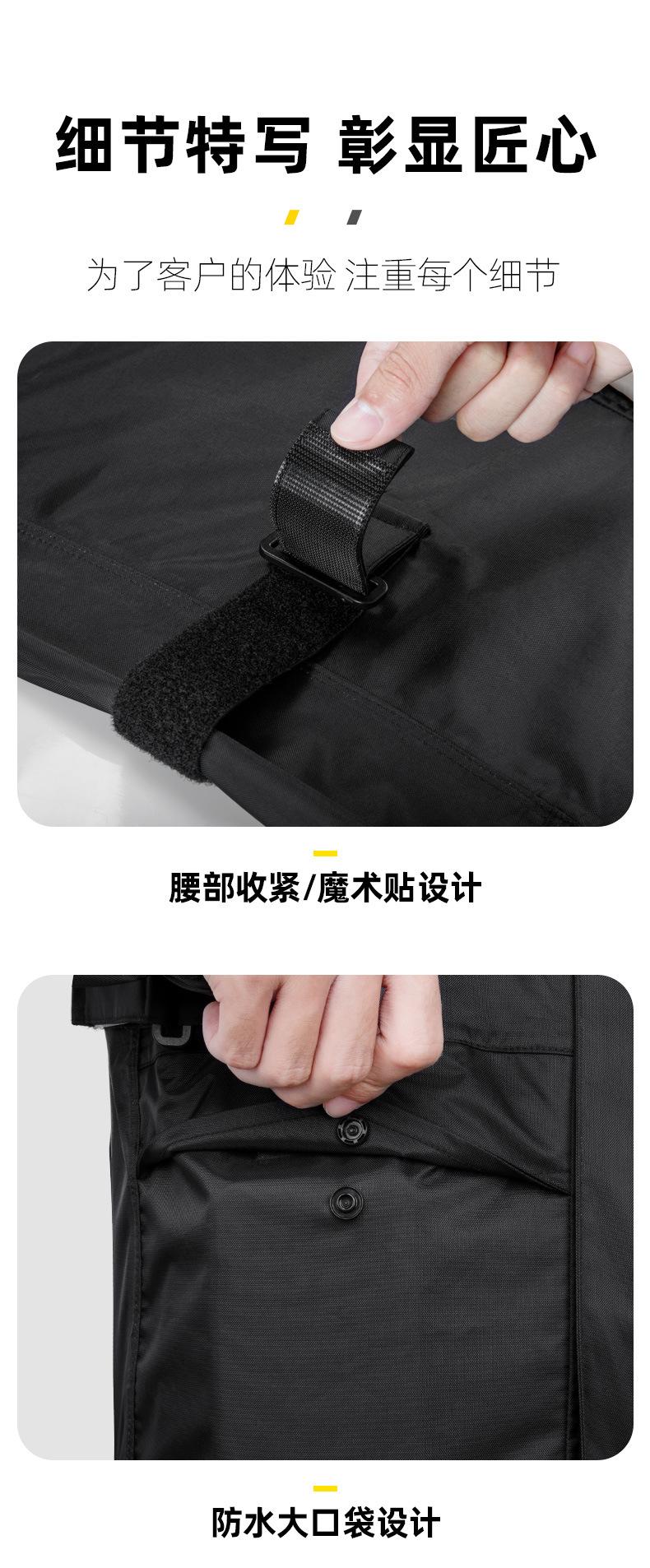 Product Introduction of Speedite Motorcycle Raincoat Rain Pants Suit Knight Waterproof Rainproof Thickened Electric Car Takeaway Split Raincoat 18