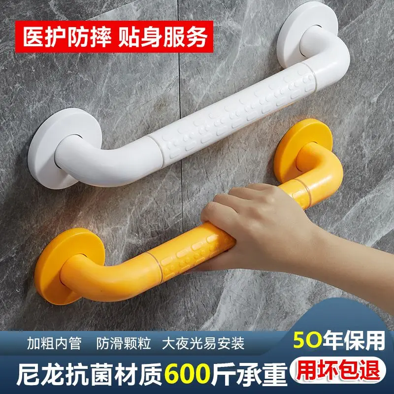 Tay Vịn Trong Phòng Tắm, Bảo Vệ Chống Rơi, Không Cổng Nhà Vệ Sinh, Thích Hợp Cho Người Khuyết Tật Và Người Già, Chất Liệu Thép Không Gỉ, Ghế Đẩu Đóng Cửa, Hàng Rào Chống Trượt, An Toàn, 2024