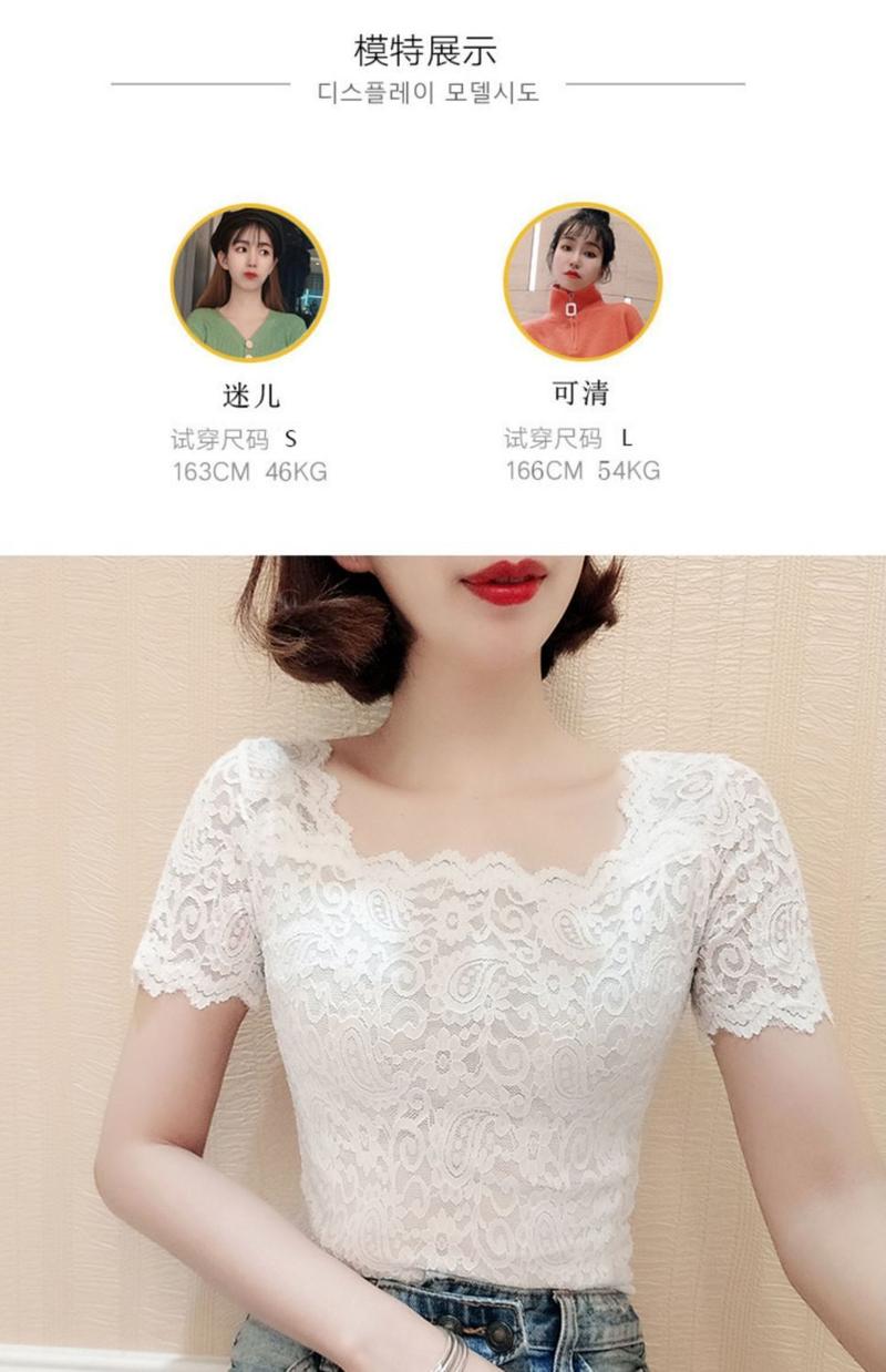 Product Introduction of Áo Sơ Mi Ren Bên Trong, Cổ Vuông, ngắn Tay Áo, Thiết Kế Đẹp, Lưới Mỏng Vừa Vặn, Áo Xương Đòn Lộ Ra, Áo Thun Bó Sát Thanh Lịch Cho Nữ 7