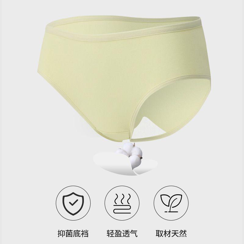 [Skin-Friendly and Non-Rolling] Duoduo Cotton Pure Cotton Women's Underwear 7A Antibacterial Crotch Summer Thin Mid-Waist High Elastic Breathable Non-Pinching Triangle Shorts for Women 2