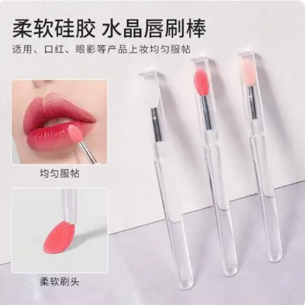 Cọ Môi Silicon, Có Nắp, Cầm Tay, Cọ Son Dưỡng Môi, Thích Hợp Cho Son Dưỡng Môi, Phấn Mắt Và Kem Mắt, Cọ Môi Mini Chuyên Nghiệp, Đặc Biệt Cho Nghệ Sĩ Trang Điểm Nữ Women Cosmetic Mỹ Phẩm