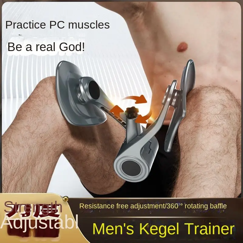 Pelvic floor muscle trainer for men and women, slim thigh, inner anal sphincter, PC muscle exercise, leg beauty tool