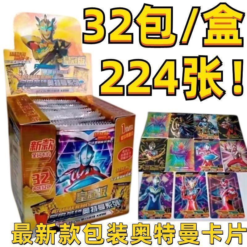 Thẻ Ultraman, Thẻ hiếm, Thẻ Lung Linh Ngôi Sao, Bộ Sưu Tập, Thích Hợp Cho Siêu Thị Và Trường Học, Lối Vào, Bán Chạy, Đồ Chơi Trẻ Em 0