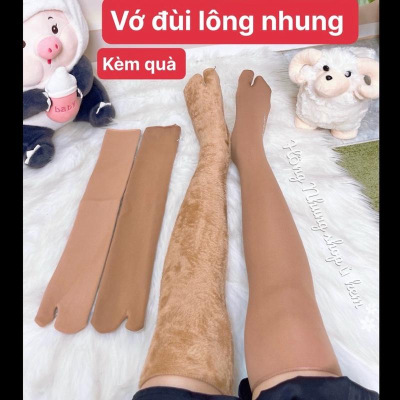Vớ đùi lông nhung ủ kem dài 45 cm cao cấp . Lót lông êm ái và co giãn  tốt . Khuyến  mãi  mua 5 đôi tặng  vớ  ủ kem + 2 món  quà  . Mua 10 đôi tặng  2 đôi vớ  ủ kem + 2 quà )