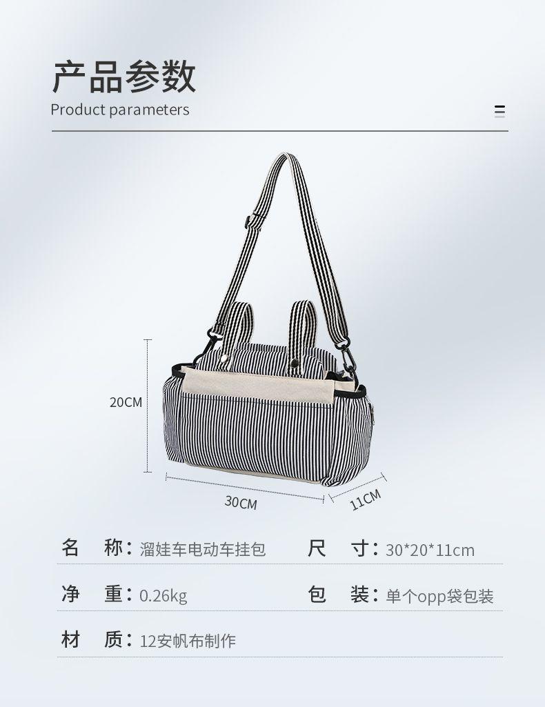 Product Introduction of Baby Slippery Artifact Canvas Hanging Bag Diaper Bag Multi functional Large Capacity Mommy Bag Baby Bag 0