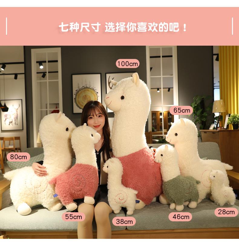 Product Introduction of Cute new alpaca plush toy doll, creative internet celebrity, popular divine beast doll, new cloth doll 17