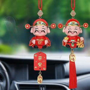 Khánh Treo Xe ô Tô Ông Thần Tài Thu Hút Tài Lộc Trang Trí Gương Xe Ô Tô Mng Đến Sức Khoẻ May Mắn Nội Thất Nhựa