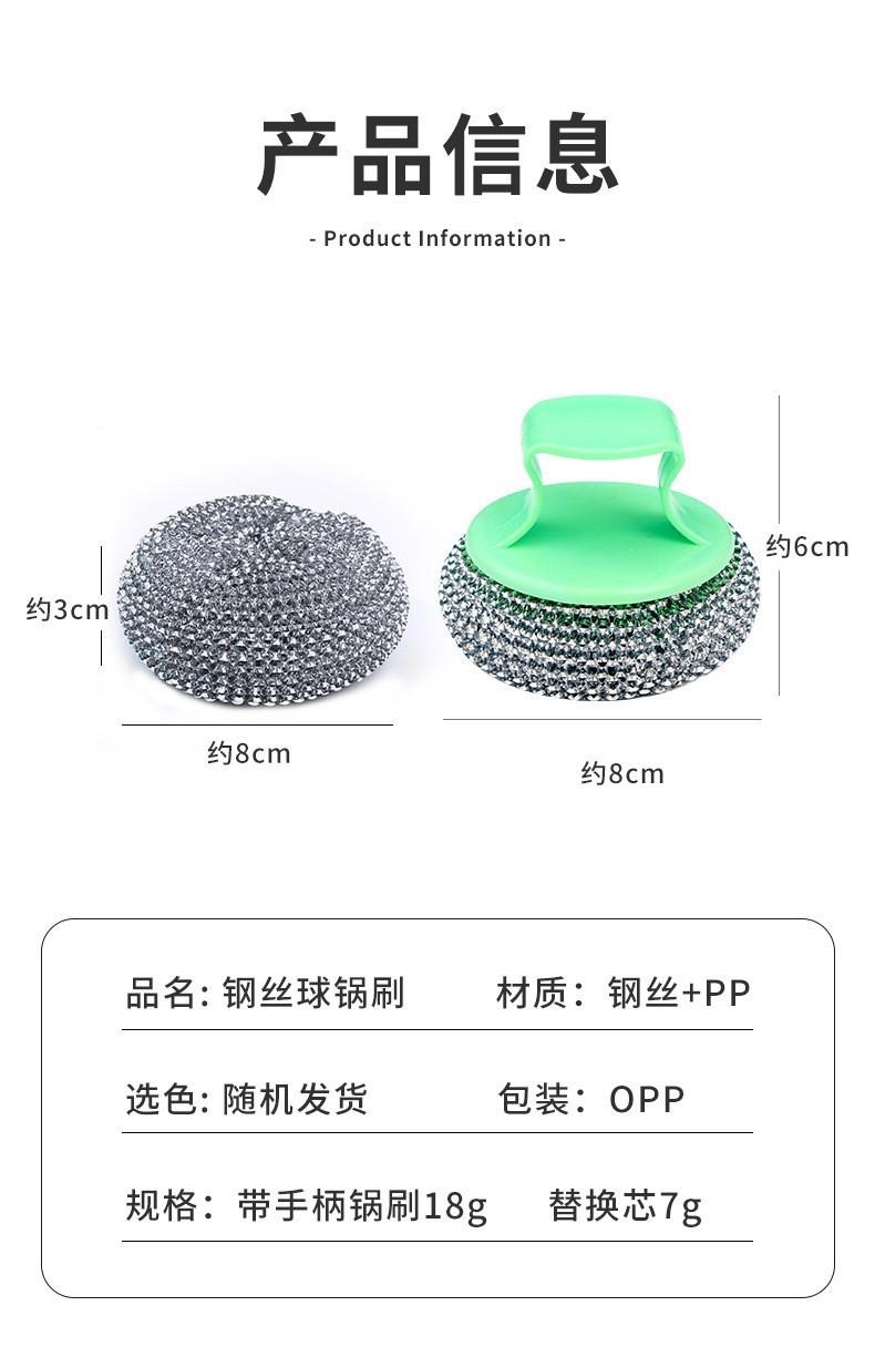 Product Introduction of Steel Wool Ball with Handle, Large Stainless Steel Wire Brush for Home Use, Non-Shedding Cleaning Ball, Kitchen Brush for Washing Pots and Dishes 12
