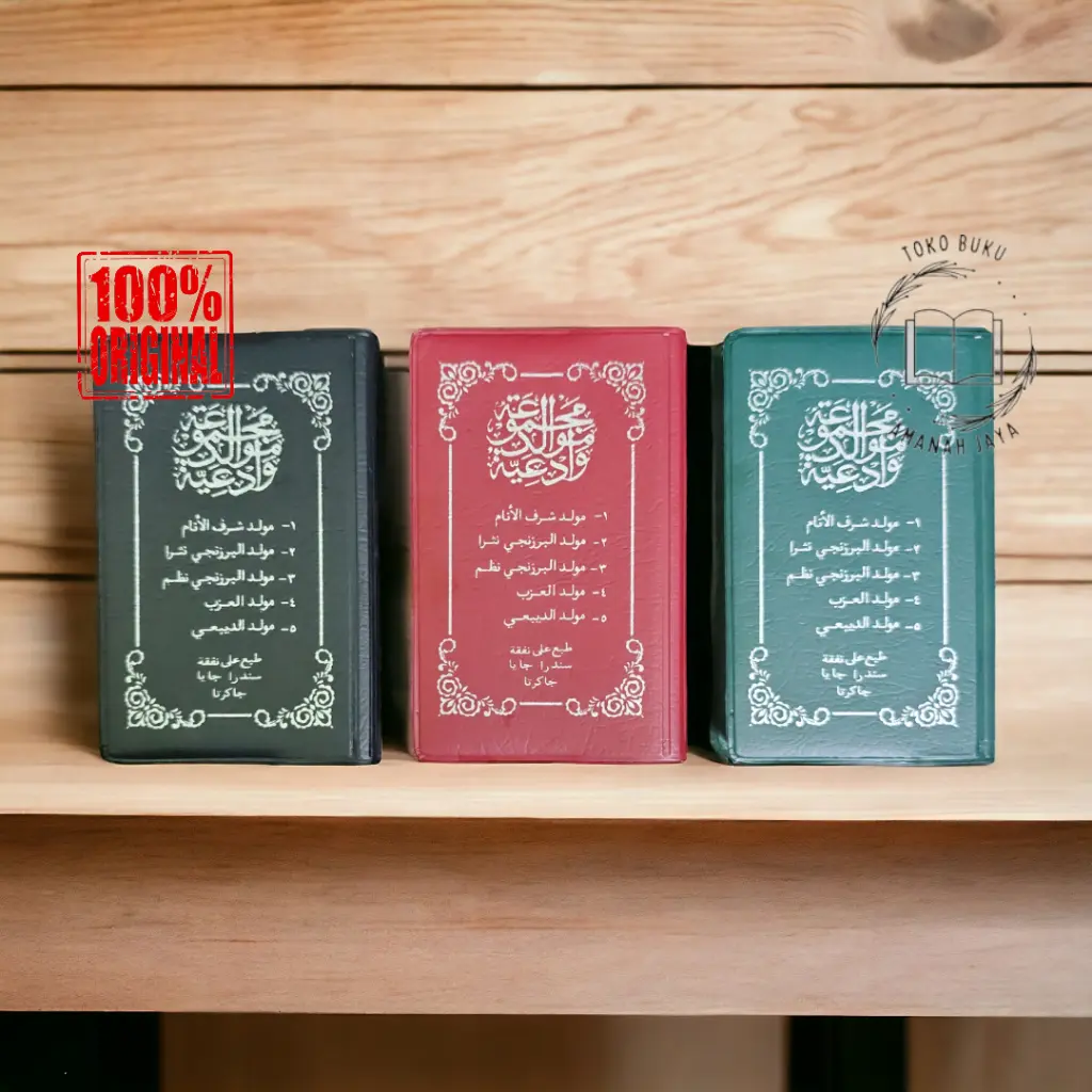 Buku Rawi Maulid Nabi Kitab Rawi Berzanji Kertas HVS Putih Ukuran pxl ...