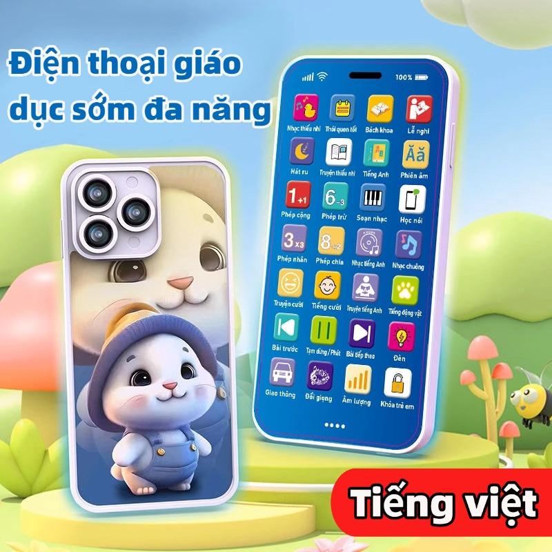 Trẻ em câu đố sớm dạy điện thoại di động mô phỏng âm nhạc điện thoại di động đa chức năng ánh sáng điện thoại di động bé xoa dịu ngủ đồ chơi bé trai cô gái quà tặng