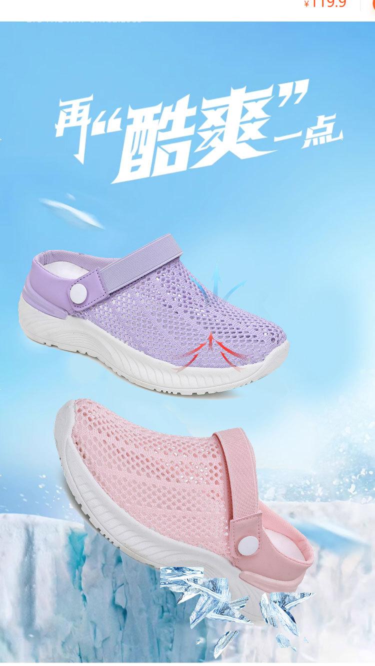 Product Introduction of 2025 Summer Women's Breathable Hollow-out Mesh Shoes Slip-on Lazy Semi Slipper Hole Shoes Fashion Casual Beach Women's Sandals 1
