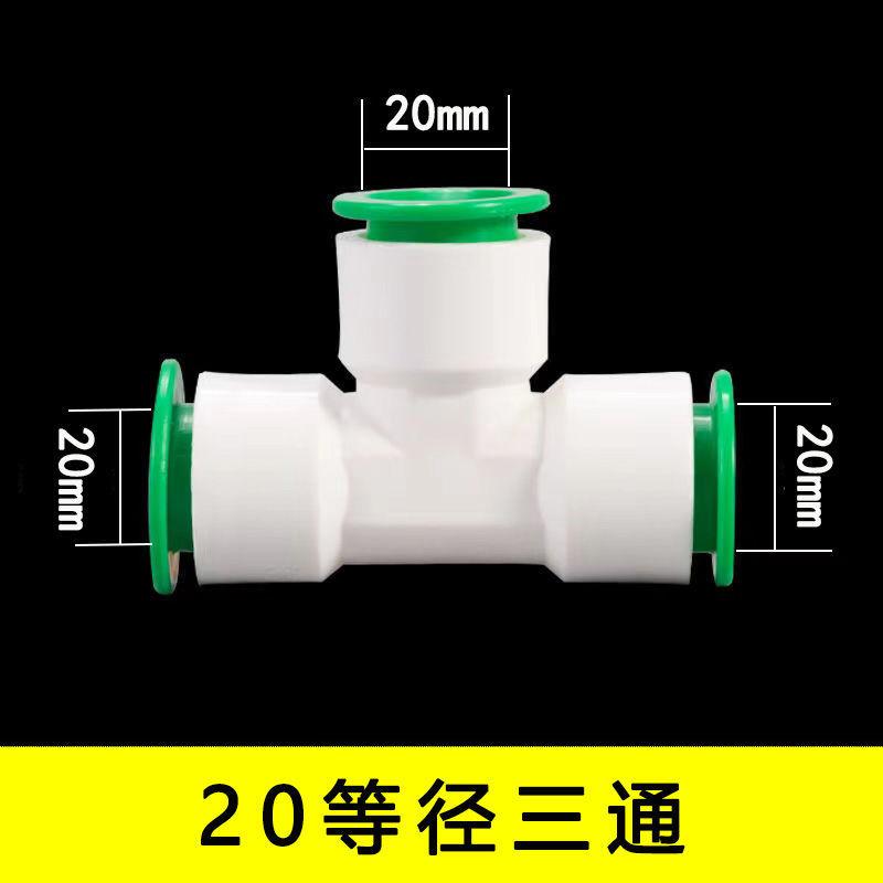Product Introduction of Đầu Nối Nhanh, 2025PPR, Kích Thước 1 / 2 Inch (20mm), Không Chảy Xôn, Đầu Nối Nhanh, Ống Nước PE, Phụ Kiện, Không Nhiệt, Niêm Phong Đôi, Thích Hợp Cho Ống Nước, Bán Chạy Năm 2025 0