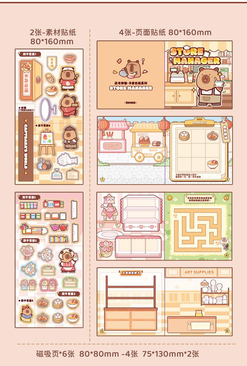 Product Introduction of Capybara Magnetic Quiet Book Stickers – Xinmo Creative Magnetic DIY Activity Book Educational Toy Stickers for Children 27