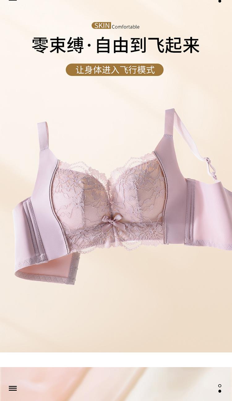 Product Introduction of Áo Ngực Điều Chỉnh, Áo Ngực Ren, Không Dây, Dành Cho Nữ, Đồ Lót, Được Bán Qua Biên Giới Đông Nam Á, Châu Âu, Nhật Bản Và Hàn Quốc, 007 Bra Women Tua Rua 10