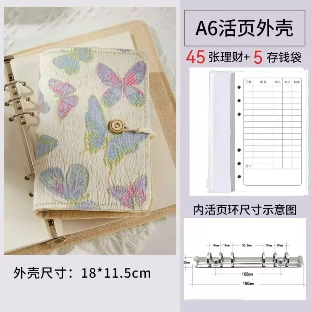 Sổ Tiết Kiệm Tiền Mặt, Thiết Kế Hình Bướm, Phong Cách Ins, Thích Hợp Cho Học Sinh, Chi Tiết Có Thể Tháo Rời Sổ Đếm, Túi Buggy, Sổ Nhật Ký Dung Lượng Lớn, Túi Đựng Thẻ