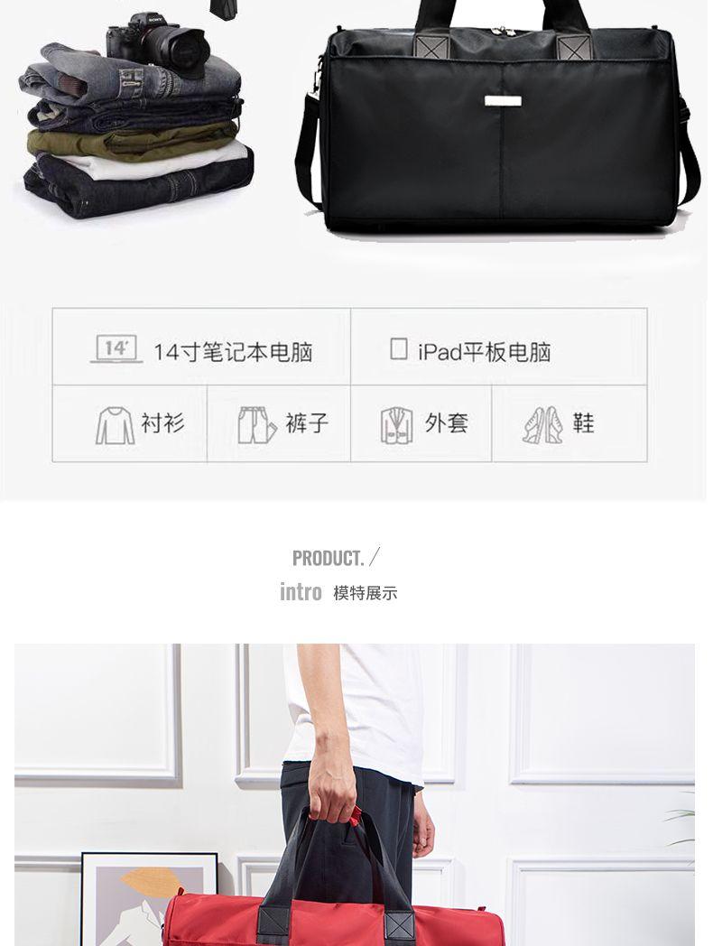 Product Introduction of Large Capacity Men's Business Travel Bag Travel Bag Business Trip Portable Travel Luggage Bag Folding Travel Bag Fitness 11
