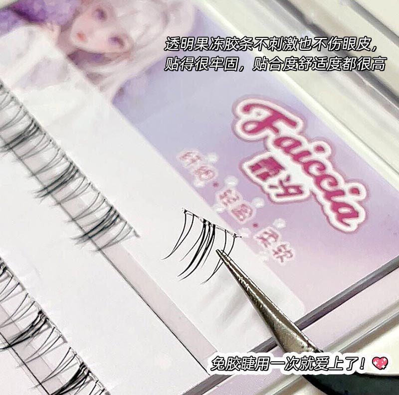 Product Introduction of Nature's False Eyelashes Glue-Free Free Unloading Small Wild Cat Eyelashes Natural Segmentation Self-Grafting Glue-Free Self-Adhesive Eyelash Makeup Eyelash Extensions Cosmetic 13