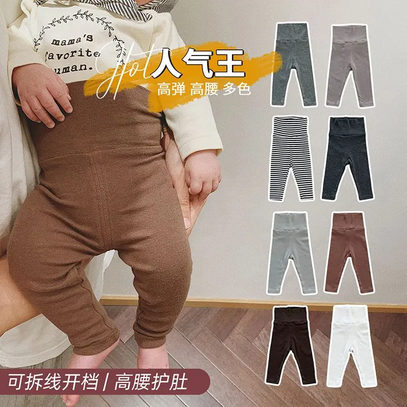 Infant and toddler pants for spring and autumn wear, pure cotton for boys and girls, high waisted leggings for autumn and winter, newborn big PP pants
