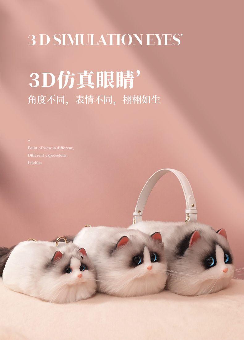 Product Introduction of Túi Đựng Điện Thoại Di Động Phổ Biến Năm Nay, Túi Đeo Chéo, Túi Xách, Cỡ Nhỏ, Phong Cách Phương Tây, Siêu Hot, Thiết Kế Mèo Nhồi Bông Thích Hợp Cho Phụ Nữ, 2022 Hàng Mới Về Bag Tote 9